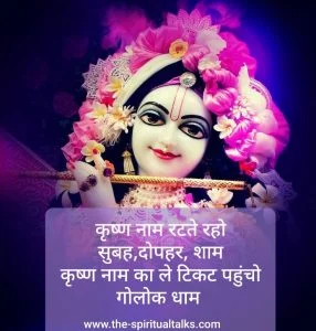 krishna quotes