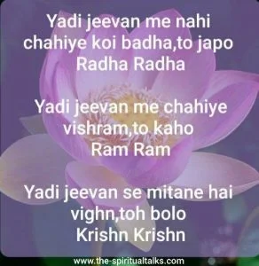 spiritual quotes