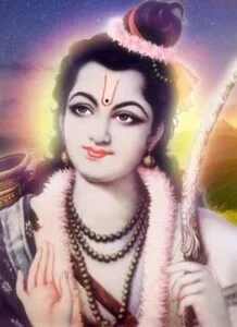 Ram Gita